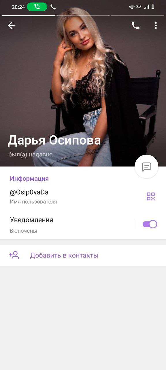 дарья осипова отзывы дарья осипова отзывы