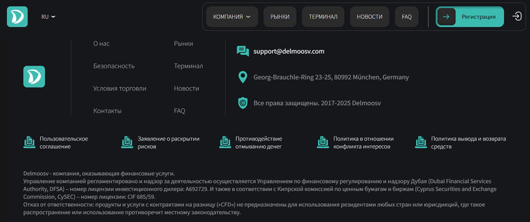 delmoosv com отзывы delmoosv com отзывы