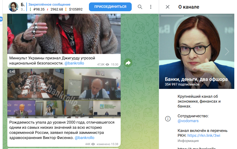 деньги банки два офшора оффшора телеграм деньги банки два офшора оффшора телеграм