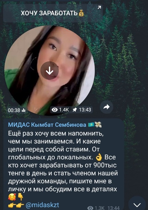 dengikyms dengikyms