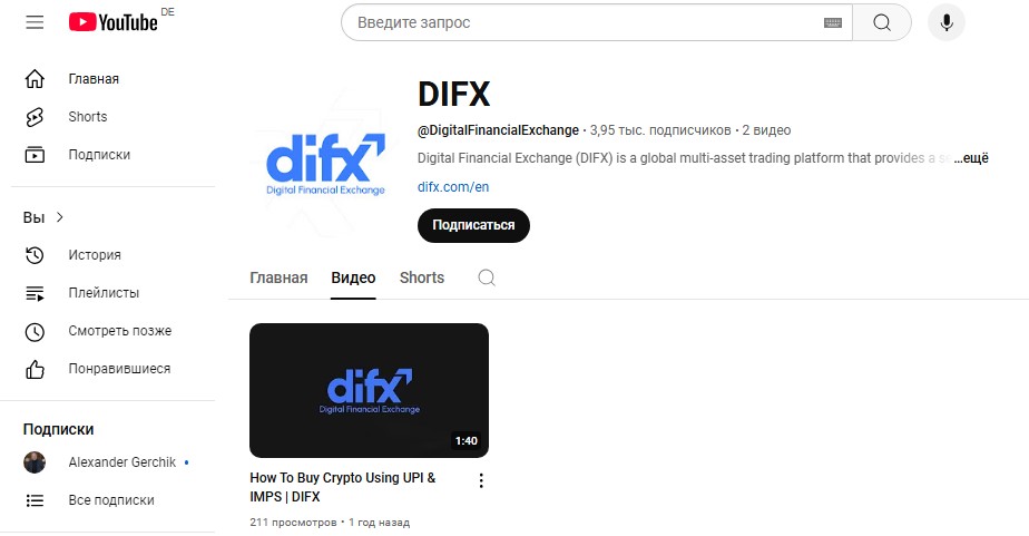 difx difx