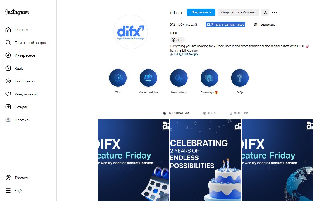 difx что это за программа difx что это за программа