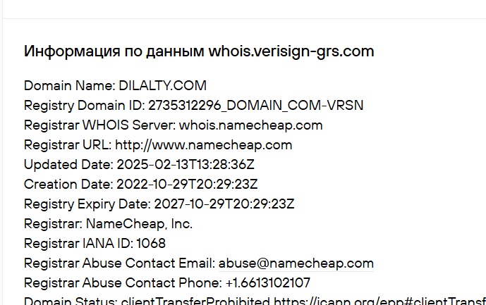 dilalty support отзывы dilalty support отзывы