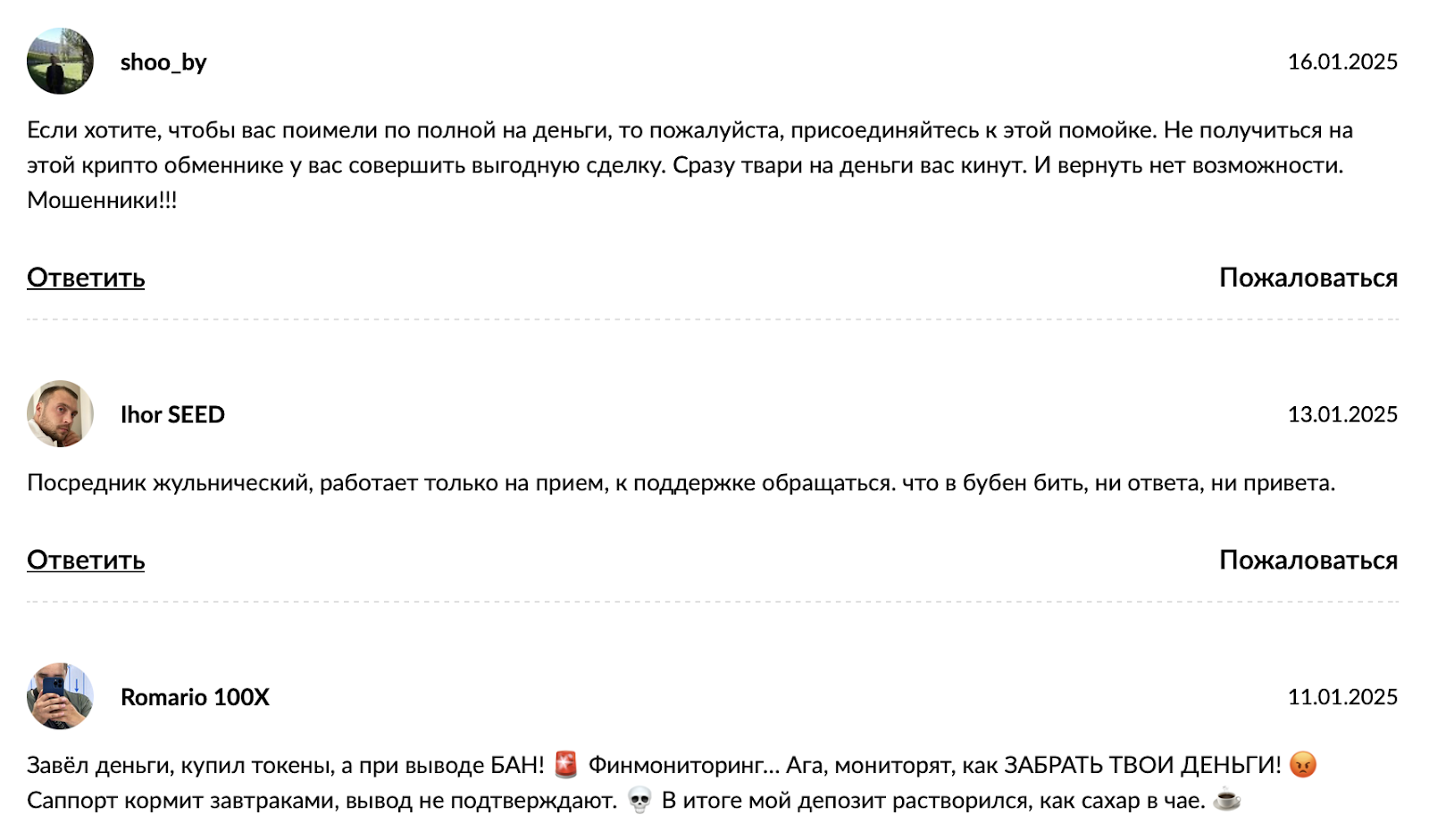 dinete com брокер dinete com брокер