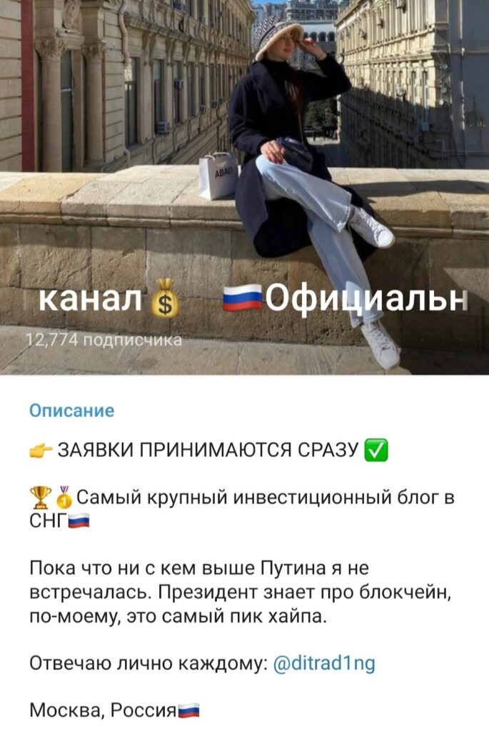 ditrad1ng ditrad1ng