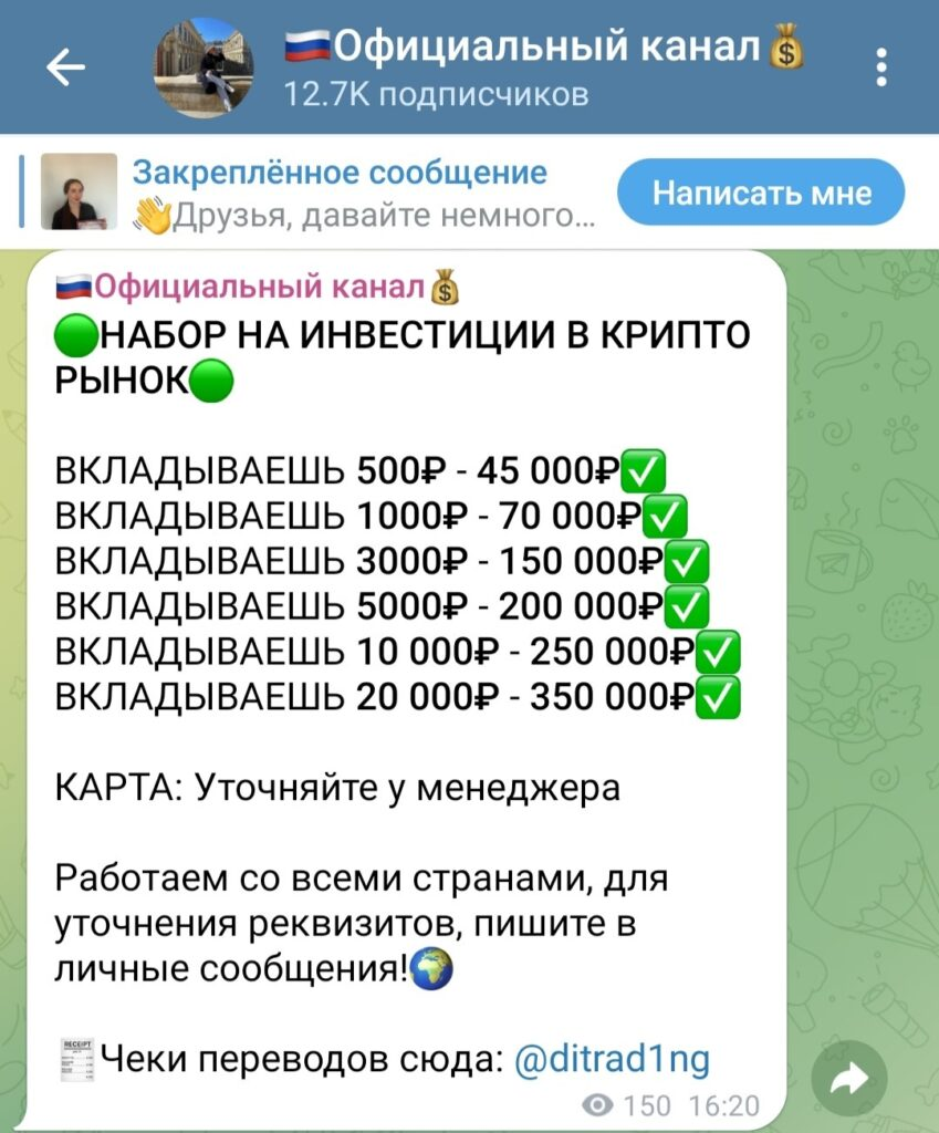 ditrad1ng ditrad1ng