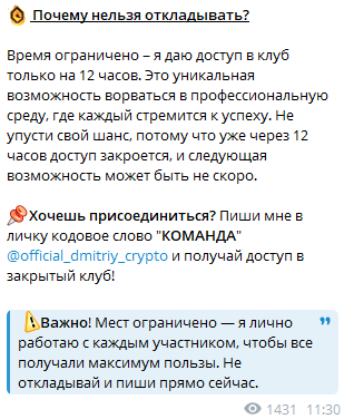 дмитрий тиняков инвестиции дмитрий тиняков инвестиции