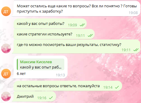 дмитрий тиняков криптовалюта дмитрий тиняков криптовалюта