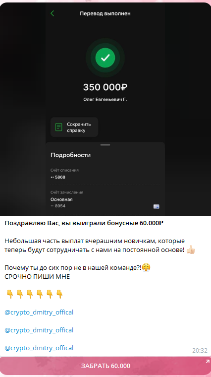 дмитрий тиняков трейдер дмитрий тиняков трейдер