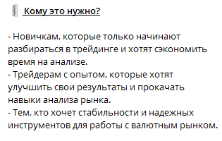 дмитрий тиняков трейдер дмитрий тиняков трейдер