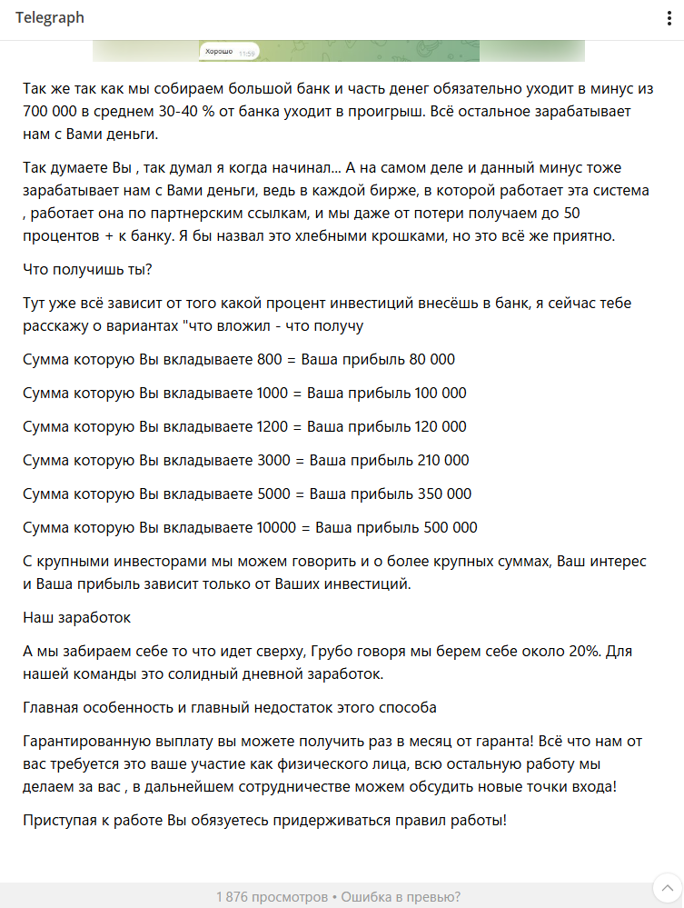 дмитрий тиняков заработок дмитрий тиняков заработок