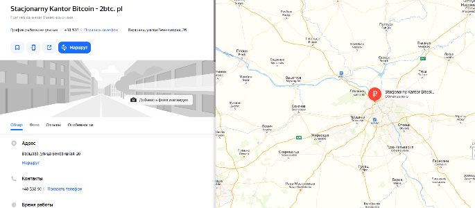два биткоина два биткоина
