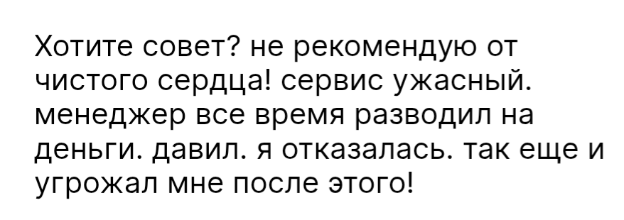 dynamic access net отзывы dynamic access net отзывы