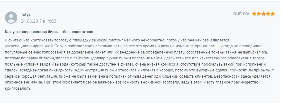 ecoinofficial org отзывы ecoinofficial org отзывы