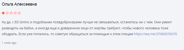 ed gminc ed gminc