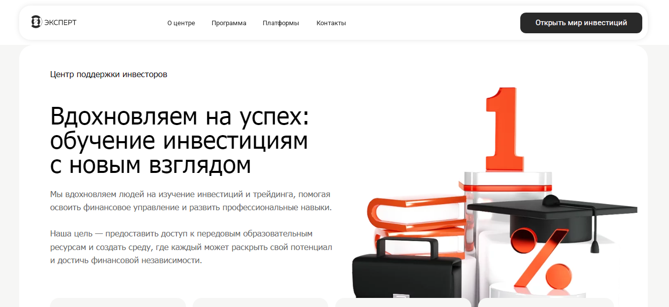 эксперт com эксперт com