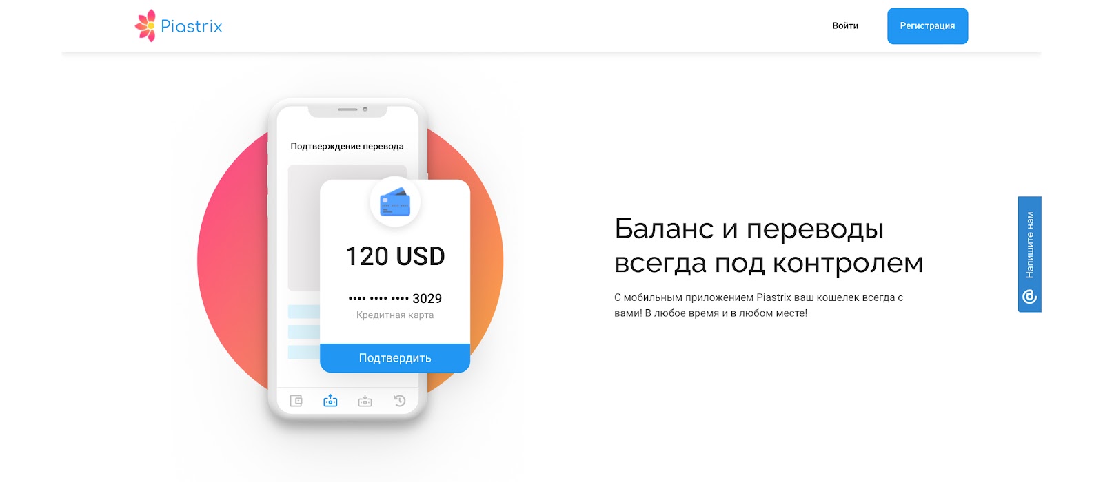 электронный кошелек пиастрикс отзывы электронный кошелек пиастрикс отзывы