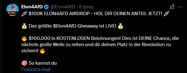elon4afd ofc elon4afd ofc
