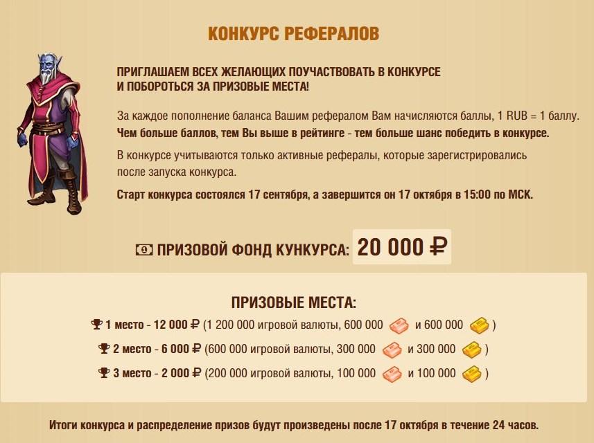 elven gold игра elven gold игра