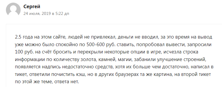 elven gold отзывы elven gold отзывы