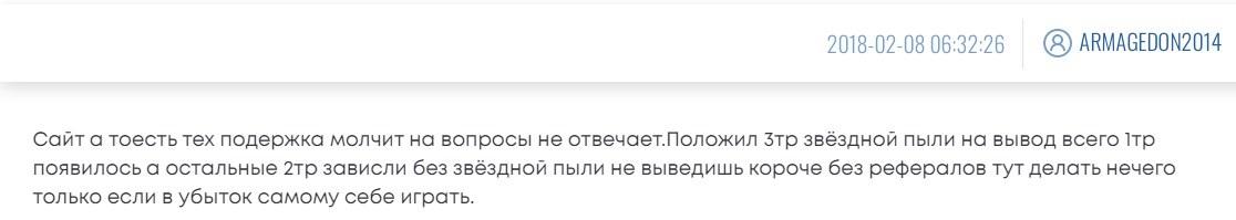 elvengold elvengold