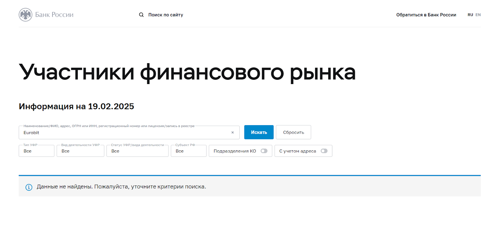 eurobit cc отзывы eurobit cc отзывы