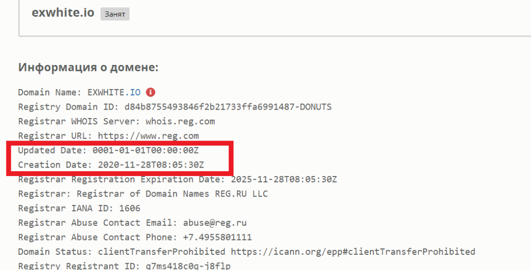 exwhite обменник отзывы exwhite обменник отзывы