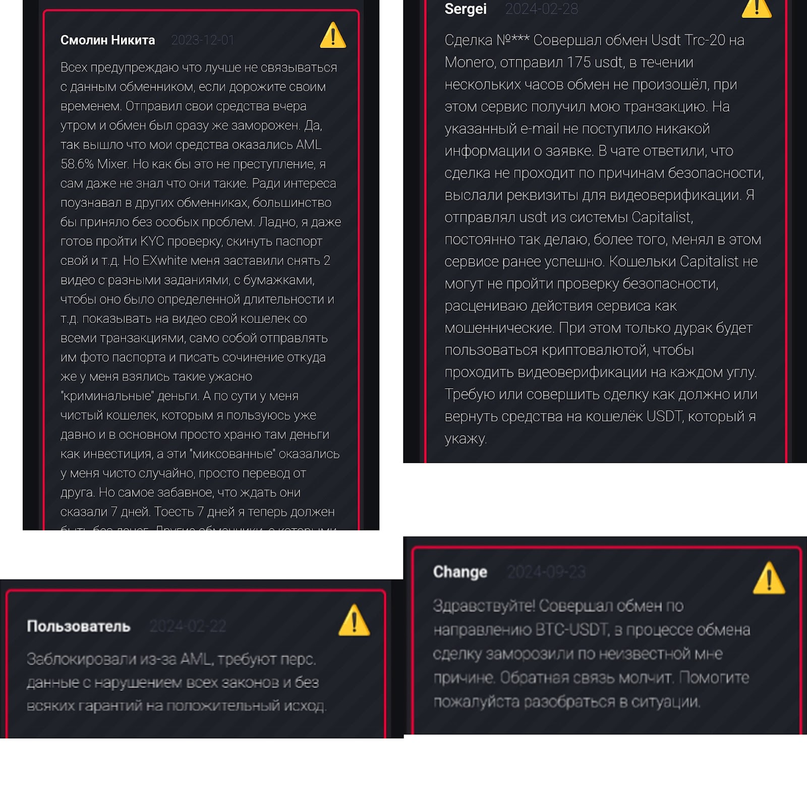 exwhite скам exwhite скам