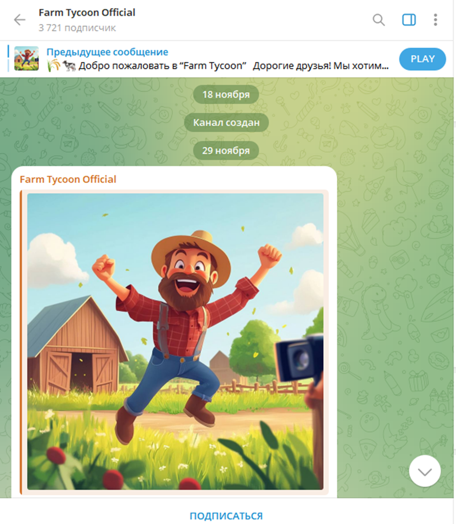 farm tycoon farm tycoon
