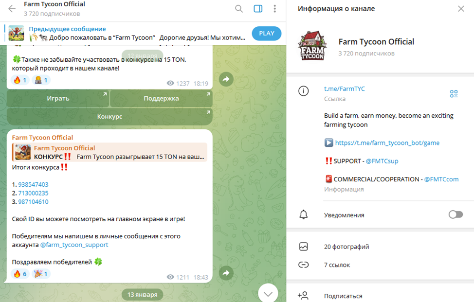 Farm Tycoon Bot Farm Tycoon Bot