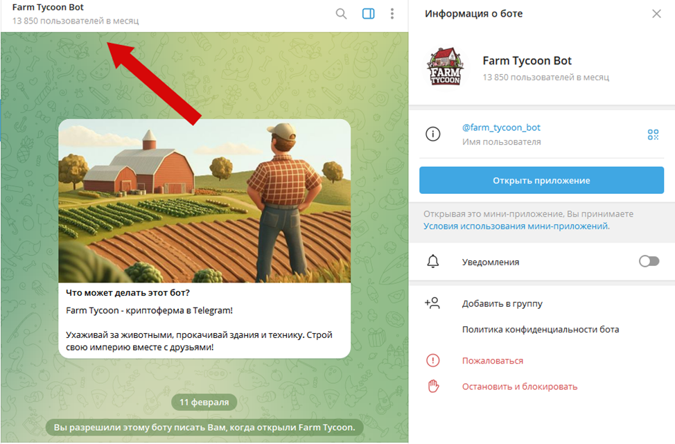 Farm Tycoon Bot Farm Tycoon Bot