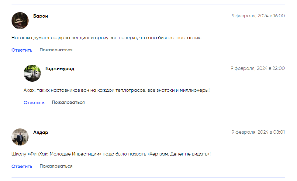 фин хак тг канал фин хак тг канал
