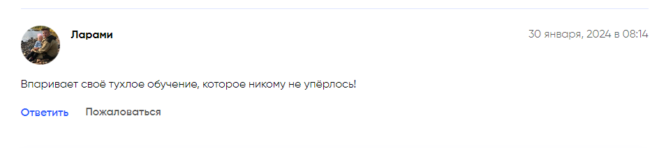 finhak finhak