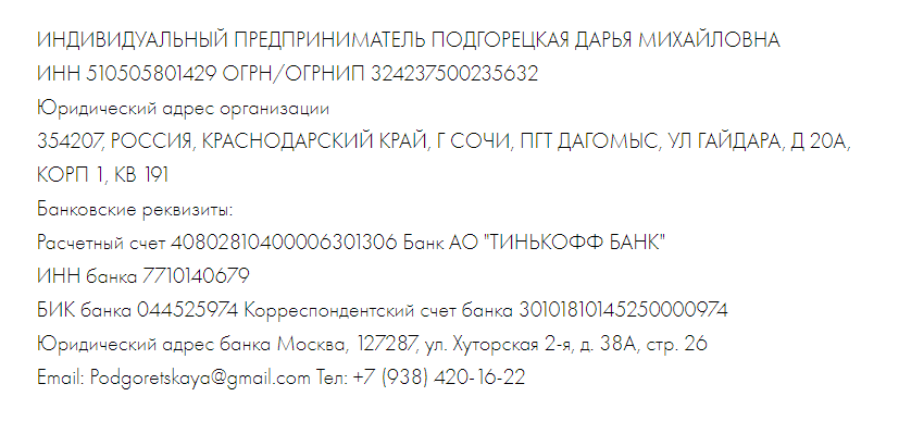 финхак финхак