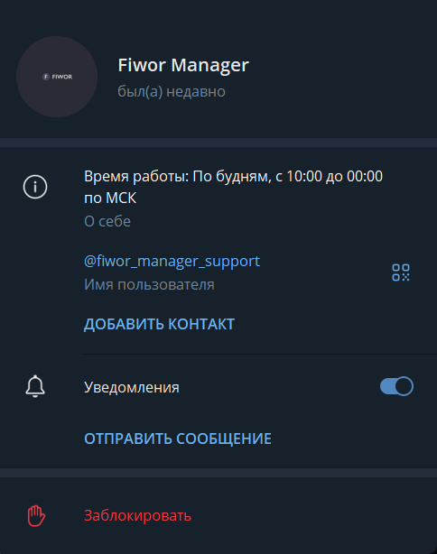 Fiwor Fiwor