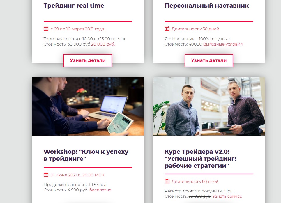 фортс лайф фортс лайф