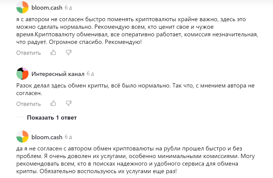free usdt pay отзывы free usdt pay отзывы