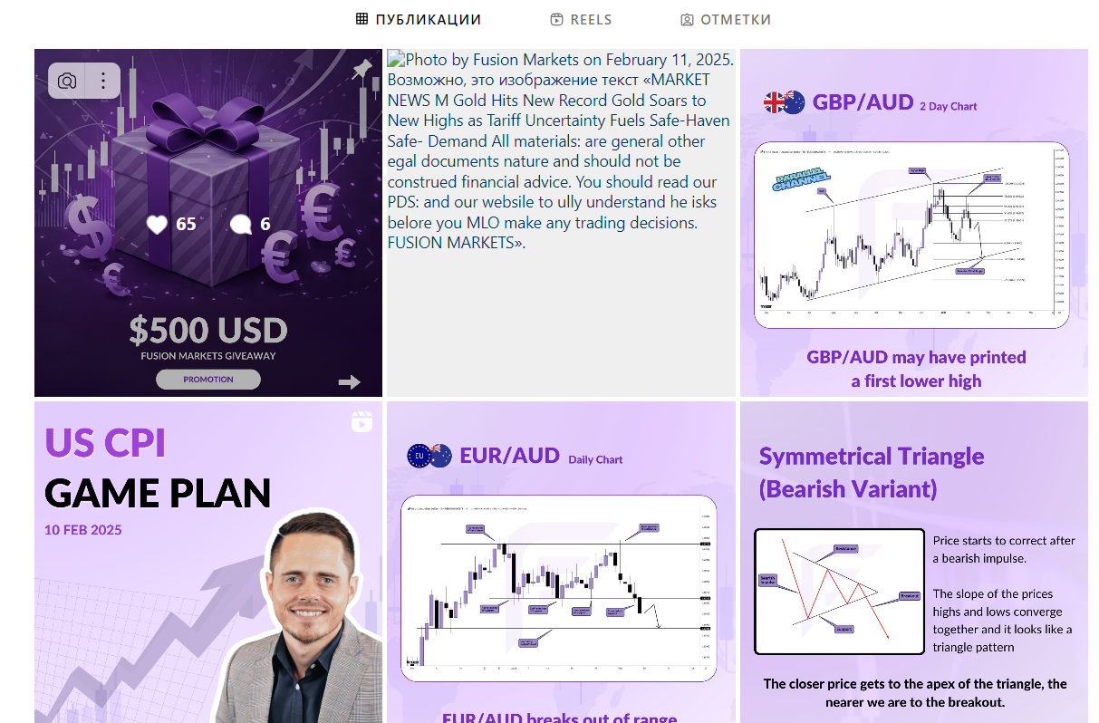 fusion markets брокер fusion markets брокер
