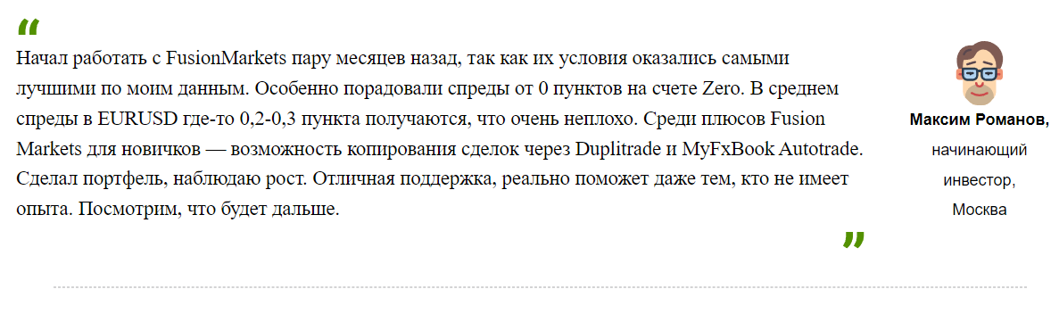 fusionmarkets брокер fusionmarkets брокер