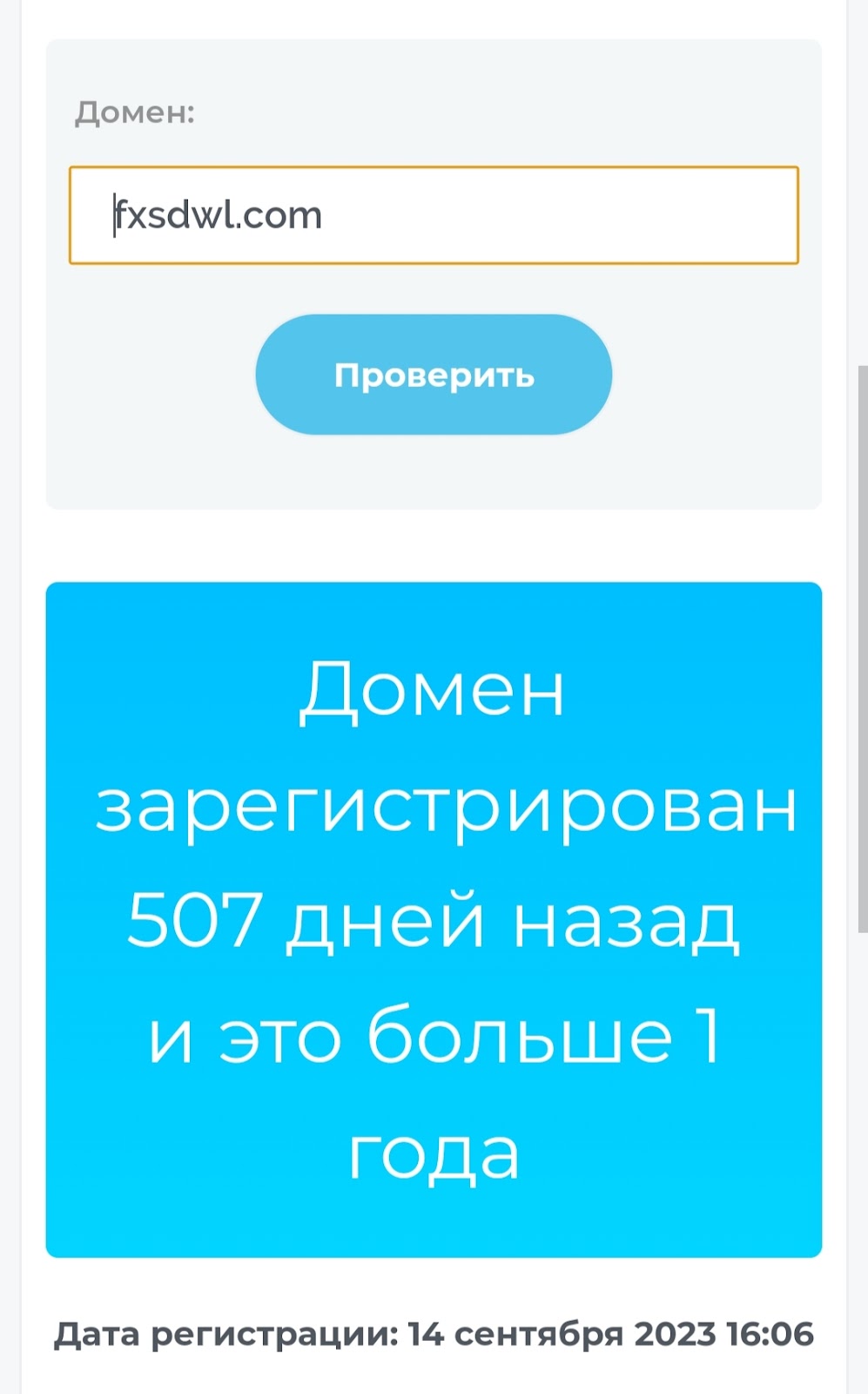 Fxsdwl Fxsdwl