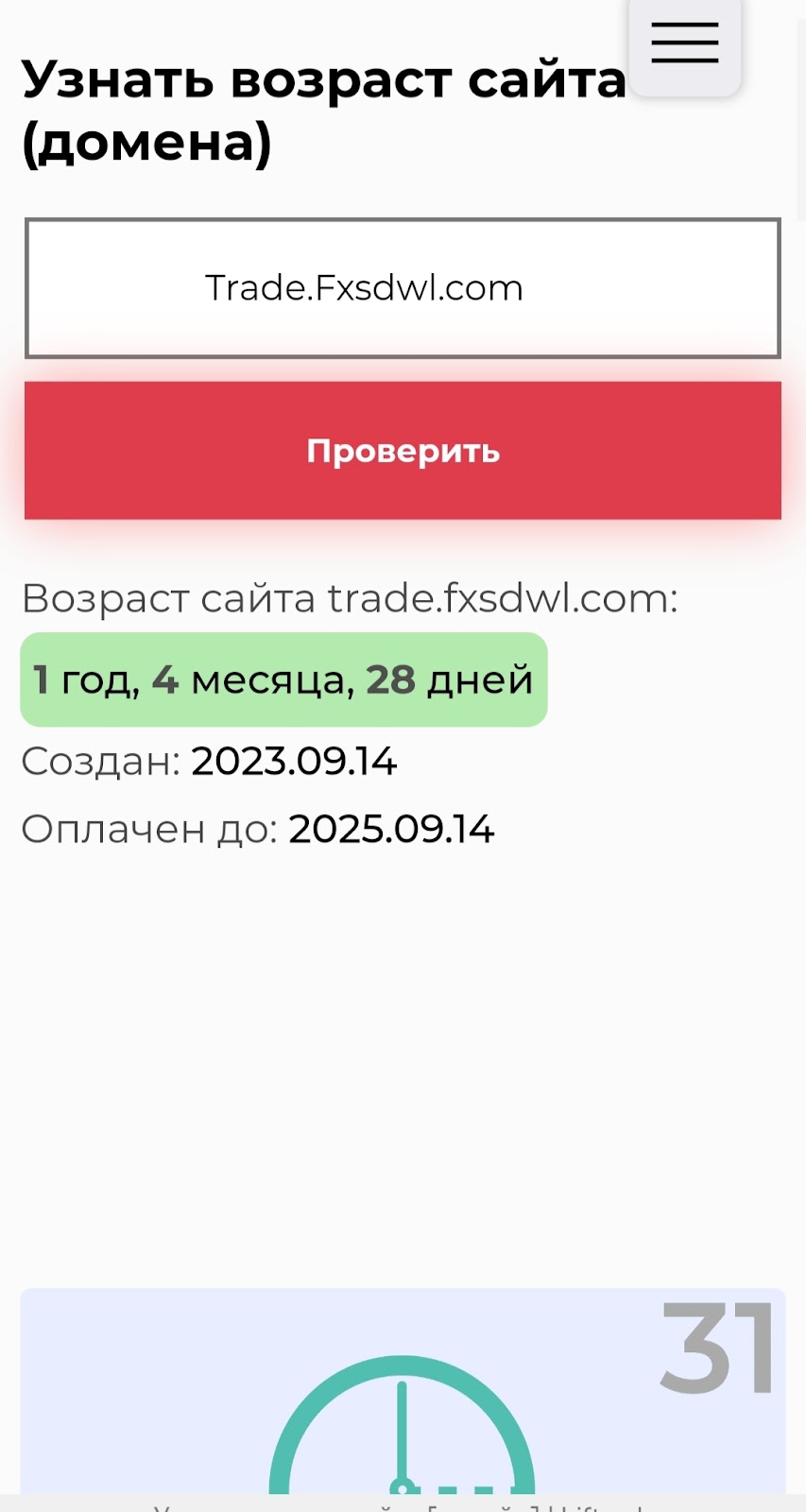 Fxsdwl Trade Fxsdwl Trade