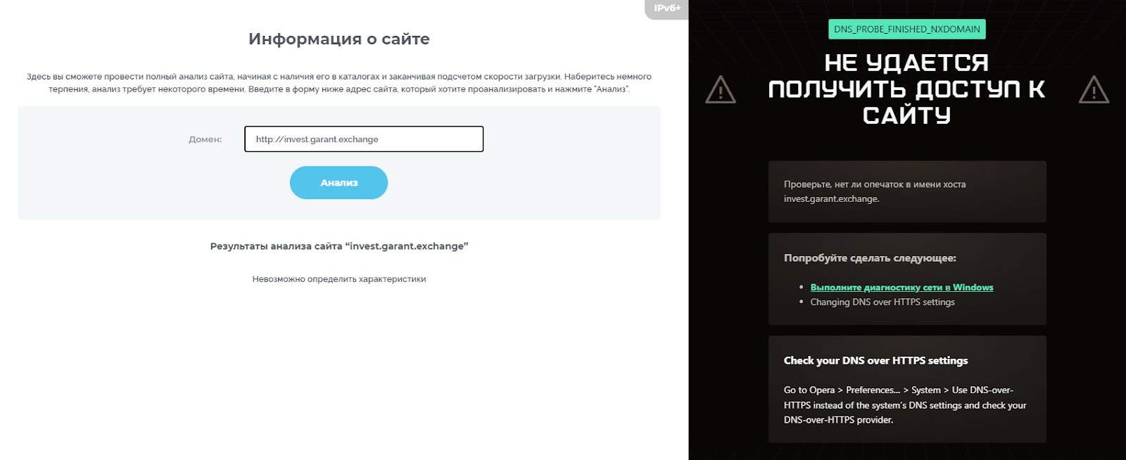 garant exchange отзывы garant exchange отзывы