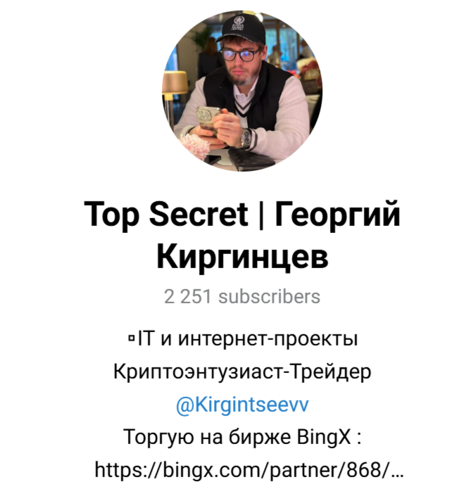 георгий киргинцев георгий киргинцев