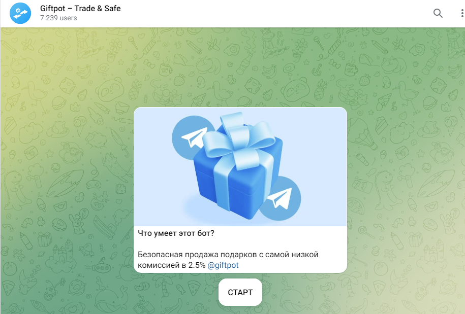 giftpot giftpot