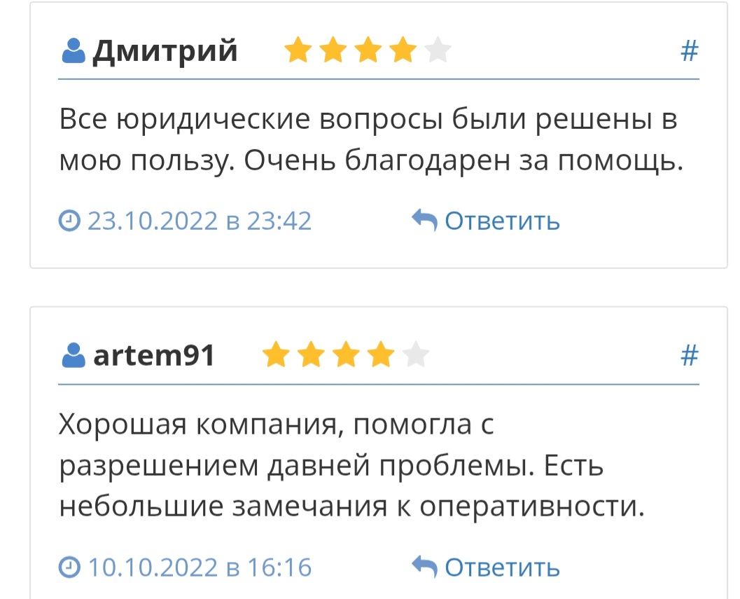 gmt legal отзывы gmt legal отзывы