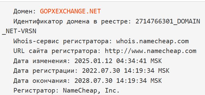 gopxexchange gopxexchange