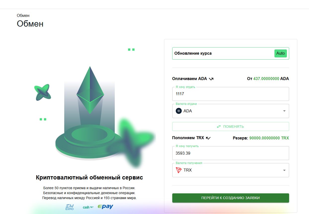 gopxexchange net отзывы gopxexchange net отзывы