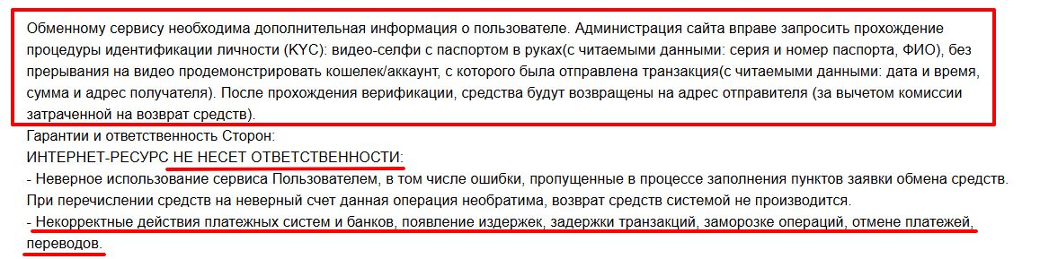 gopxexchange отзывы gopxexchange отзывы