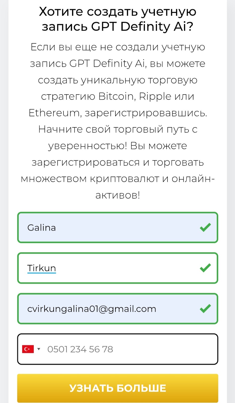 Gpt Definity Ai Platform Gpt Definity Ai Platform