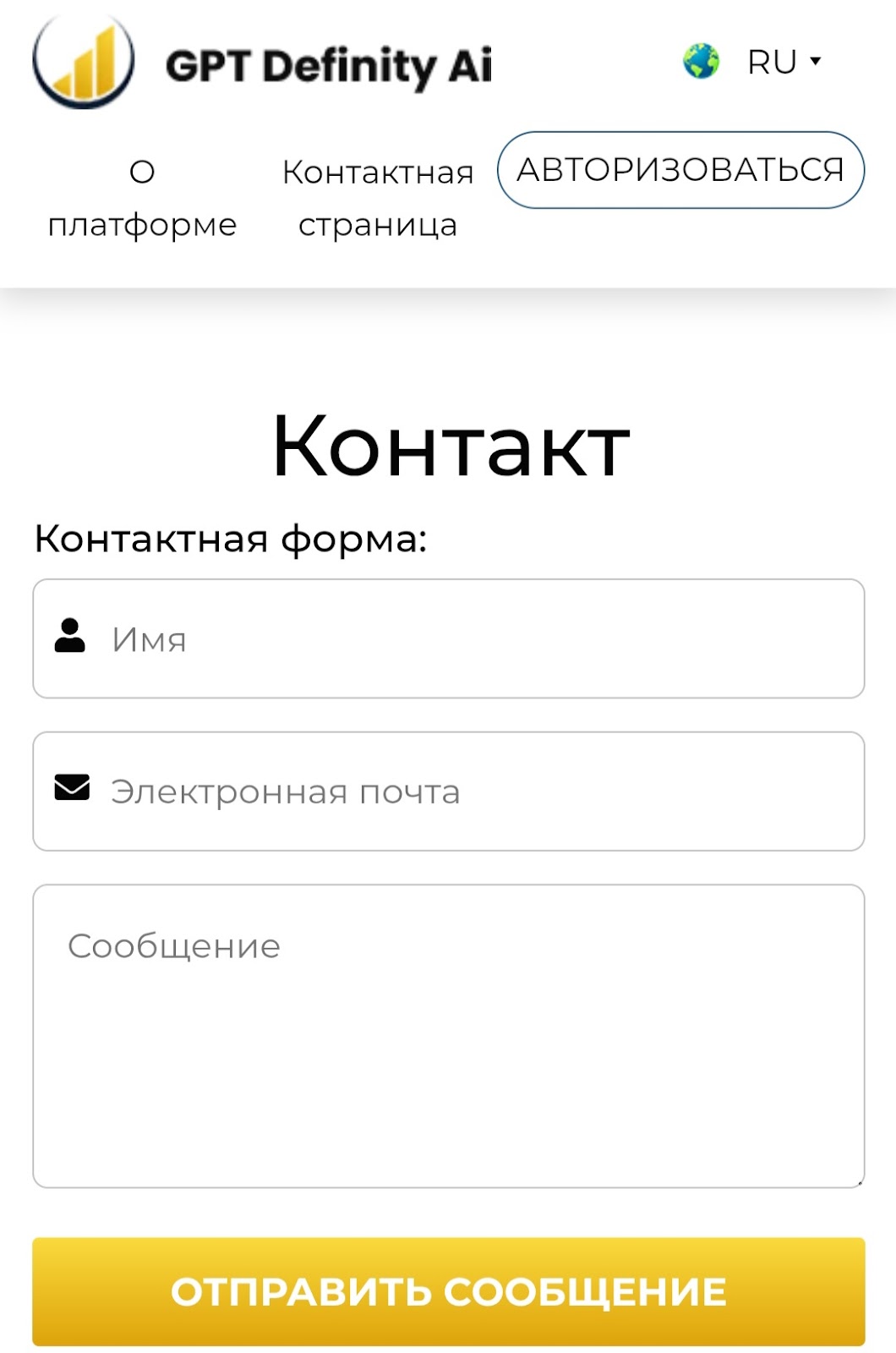 Gpt Definity Ai Platform Gpt Definity Ai Platform